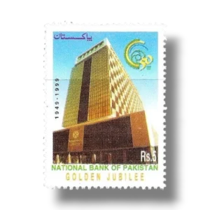 50th Anniv of National Bank of Pakistan