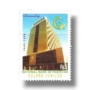 50th Anniv of National Bank of Pakistan