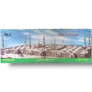 Eid-ul-Fitr Greetings Masjid-e-Nabvi Mosque