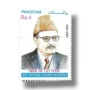 20th Death Anniv of Dr. Ishtiaq Husain Qureshi