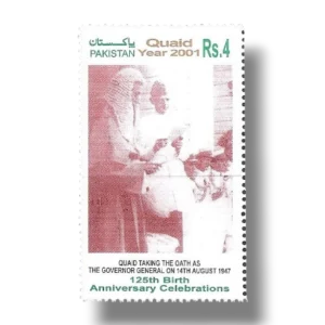 125th Birth Anniv of Mohammad Ali Jinnah ("Quaid-e-Azam")