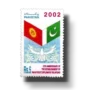 10th Anniversary of Pakistan Kyrgyz Diplomatic Relations