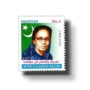 55th Independence Day Celebrations Noor-us-Sabah Begum