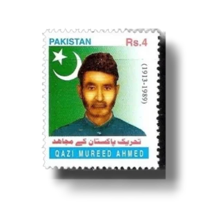 55th Independence Day Celebrations Qazi Mureed Ahmed