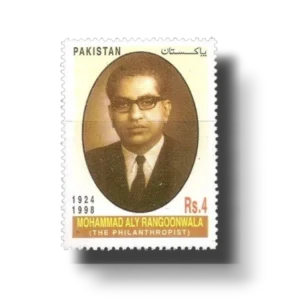 Mohammad Aly Rangoonwala