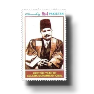 Allama Muhammad Iqbal Year