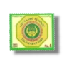 12th SAARC Summit Islamabad