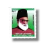 Maulvi Abdul Haq Baba e Urdu Men of Letters