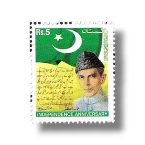 57th Independence Anniversary