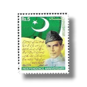 57th Independence Anniversary