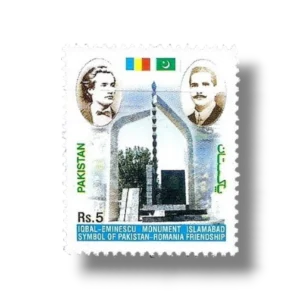 Dialogue between Civilisations Allama Iqbal and Mihai Eminescu