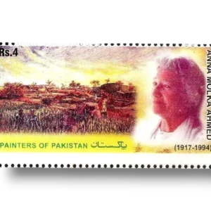 Painters of Pakistan - Anna Molka Ahmed