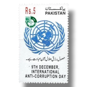 International Anti Corruption Day