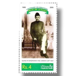 Centenary of the Muslim League 1906 2006