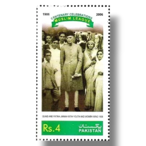Centenary of the Muslim League 1906 2006