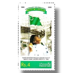 Centenary of the Muslim League 1906 2006