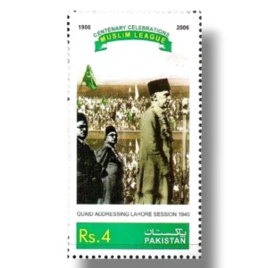 Centenary of the Muslim League 1906 2006