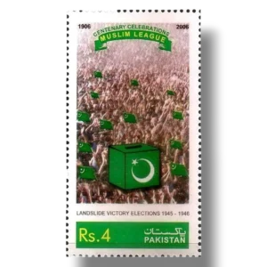 Centenary of the Muslim League 1906 2006