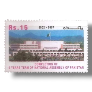 Completion of Five Years Term of National Assembly of Pakistan