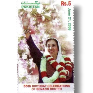 55th Birthday Celebration of Mohtarma Benazir Bhutto