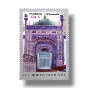 Urs of Abul Hassan Muhammad Jamal Ud Din Musa Pak Shaheed