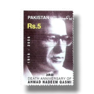 3rd Anniversary of Death of Ahmad Nadeem Qasmi