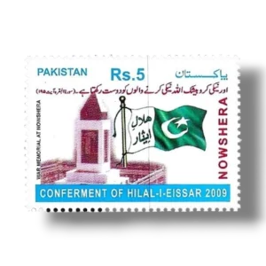 2010 Pk1384 Conferment of Hilal-i-Eissar Peshawar Nowshera