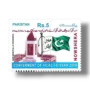 2010 Pk1384 Conferment of Hilal-i-Eissar Peshawar Nowshera