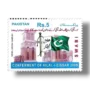 Conferment of Hilal-i-Eissar Swabi