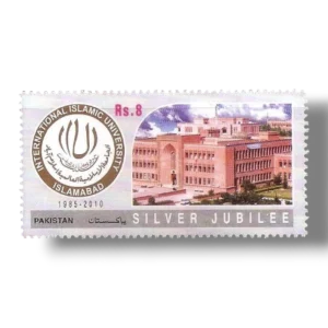 Silver jubilee of International Islamic University Islamabad