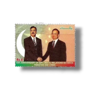 60th Anniv of Diplomatic Relations between Pakistan and China