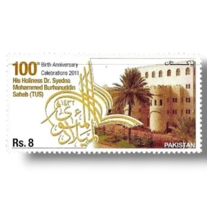 100th Birthday Celebrations of Syedna Muhammad Burhanuddin