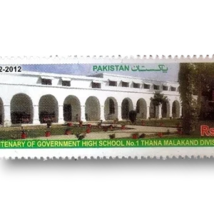 Centenary of Govt High School no 1 Malakand