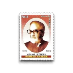 92nd birth Anniversary of Hameed Naseem