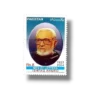 Ishfaq Ahmed