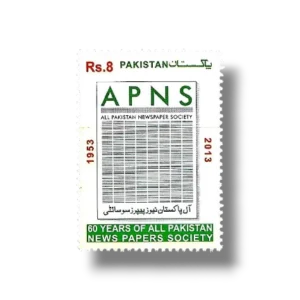 60 years of all pakistan news paper society (APNS)
