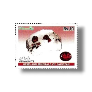 Gems and Minerals of Pakistan Vesvaunite