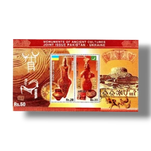 Monuments to Ancient Culture Joint Issue Pakistan - Ukarine