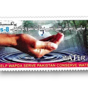 Water And Power Development Authority
