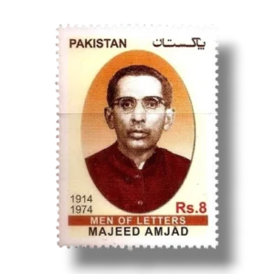 Men of Letters Series MAJEED AMJAD (1914-1974)
