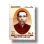 Men of Letters Series MAJEED AMJAD (1914-1974)
