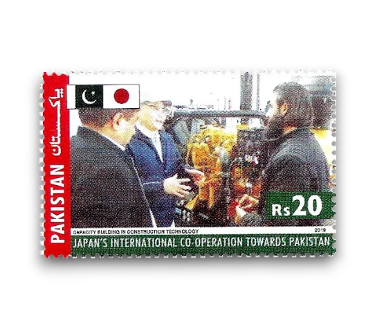 Japan-Pakistan Economic Development Cooperation
