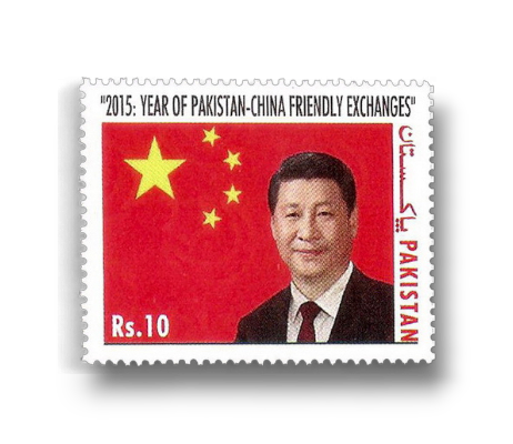 Year of Pakistan-China Friendly Exchanges