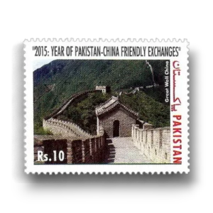 Year of Pakistan-China Friendly Exchanges