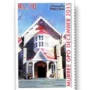 Murree GPO