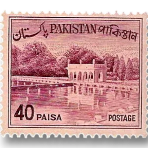 Shalimar Gardens 1962