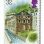 Cotton Mills, New Lanark, Strathclyde