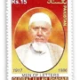 Qudrat Ullah Shahab