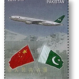 60 Years of Pakistan Airlines Flights to China