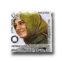 International Women's Day Marium Mukhtar